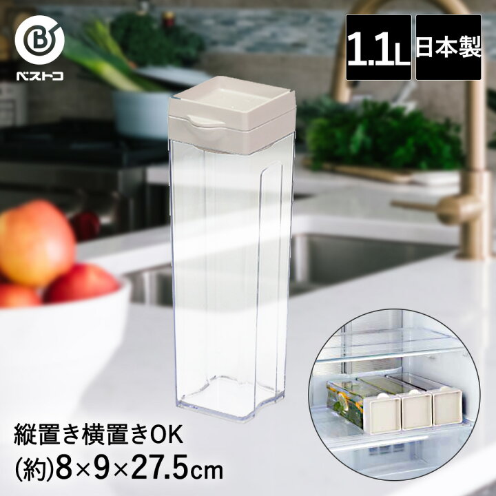 楽天市場 横置き できる ウォーターピッチャー ボトル 1 1l 日本製 冷水筒 麦茶ポット ティーピッチャー 縦置き 水差し ピッチャー プラスチック 1l スクエア おしゃれ ウォータージャグ ウォーターポット お茶ポット ジャグ ポット 麦茶 冷蔵庫 お茶 洗いやすい 冷茶