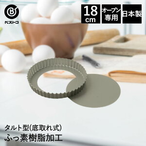 ӂfH ^g^ 18cm ꎮ { | ٗpi َq G ֗ ^   َq ^g P[L  P[L^ P[L [ ^gP[L LbV LbV^ 