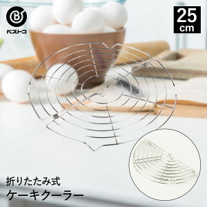 ܂肽ݎ P[LN[[ 25cm | ٗpi Lb`ObY َq G ֗ fR[V   َq P[L P[L pbN x[LO xCN ܂肽 