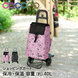 RER VbsOJ[g L[J[g Of 40L cocoro bv | L[obO N[[obO ۗobO ۗ obO ܂肽 J[g LX^[ e VbsO