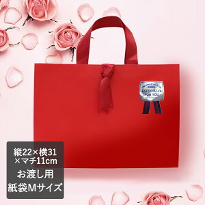 贈答用 紙袋の人気商品 通販 価格比較 価格 Com