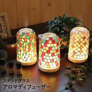 アロマディフューザー ガラスの通販 価格比較 価格 Com
