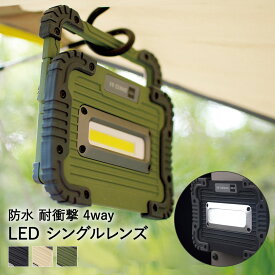 ポータブル LED ワークライト 耐衝撃 防水 防塵 NOTT ノット キシマ | キャンプ ledランタン ledライト アウトドア 懐中電灯 コンパクト 卓上 吊り下げ ランプ ランタン 電池式 4way コードレス 小型ライト ライト キャンプライト 防災 明るい 照明 壁掛け アウトドアグッズ