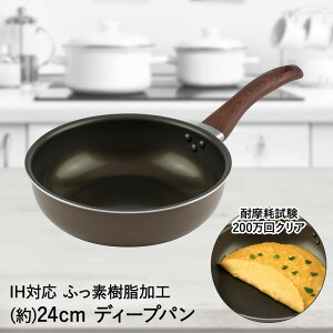 y Gg[Ń|Cgő19{ 11/26()00:00`11/27()1:59܂ z AEgbg IHΉ fB[vp 24cm ARB-1601 NbZ atCY | ih tCp [^ KX  Ȃ tbfR