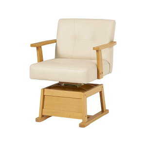 ダイニングチェア 回転椅子 回転チェア KC-7589 萩原 スリーアイ | 回転 回転式 チェア 椅子 いす イス 木製 肘付き 肘つき 肘掛 背もたれ ハイバック 高さ調節 ダイニング こたつ 炬燵 コタツ椅