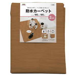 【 ポイント5倍 10/30(木)00:00〜10/30(木)23:59まで 】防水 ホットカーペットカバー 2畳 木目 185cm×185cm AHW-1002HH 明和グラビア | カーペットマット ラグ 抗菌 2帖 キズ防止 中敷きラグ ダイニングラグ