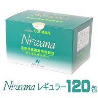 丹羽SOD様食品 Niwana（ニワナ）レギュラータイプ 120包 1箱【全国送料無料】【代引き手数料無料】【ポイ…