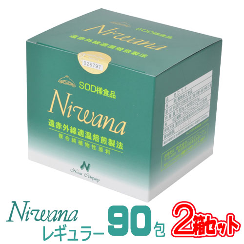 楽天市場】丹羽SOD様食品 Niwana（ニワナ）レギュラータイプ 90包 2箱