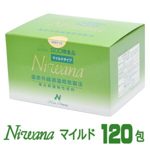 OHSODlHi Niwanaijij}Ch^Cv 120 1ySzy萔zy|Cg10{z