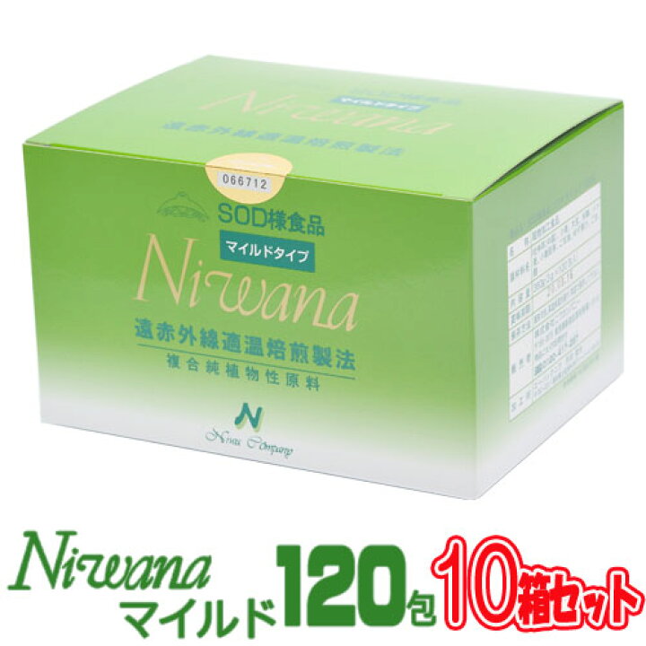 楽天市場】☆丹羽SOD様食品 Niwana（ニワナ）マイルドタイプ 120包 10 