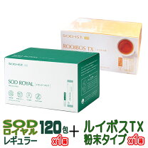 楽天市場】丹羽sodロイヤル レギュラータイプの通販