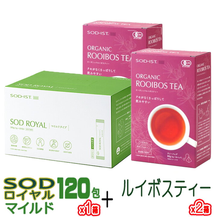 楽天市場】丹羽SODロイヤルマイルド120包入(丹羽SOD様食品)1箱+  