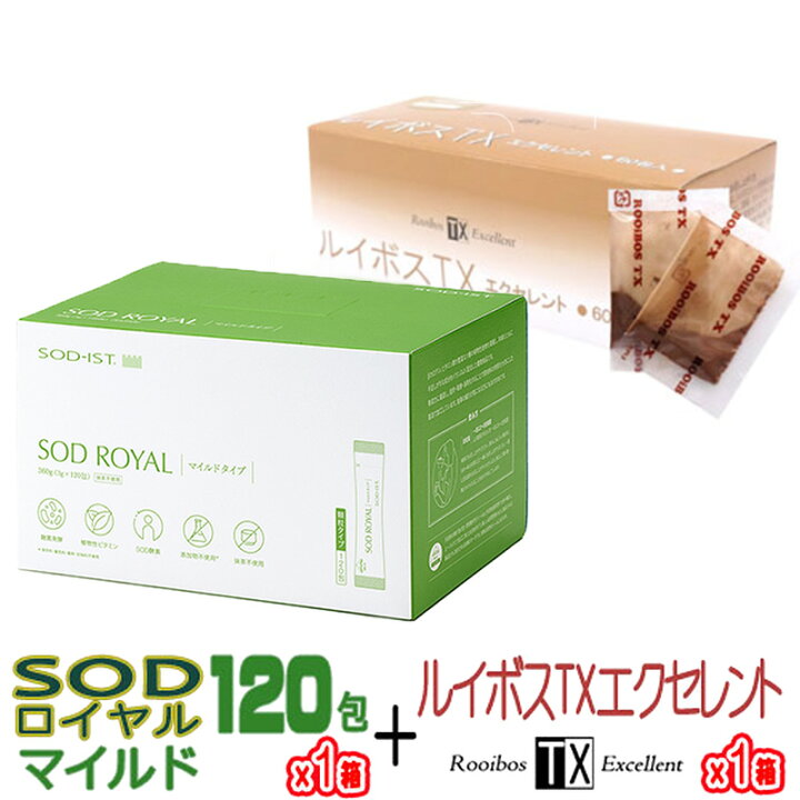 楽天市場】丹羽SOD様食品 SODロイヤル マイルドタイプ 120包 1箱  