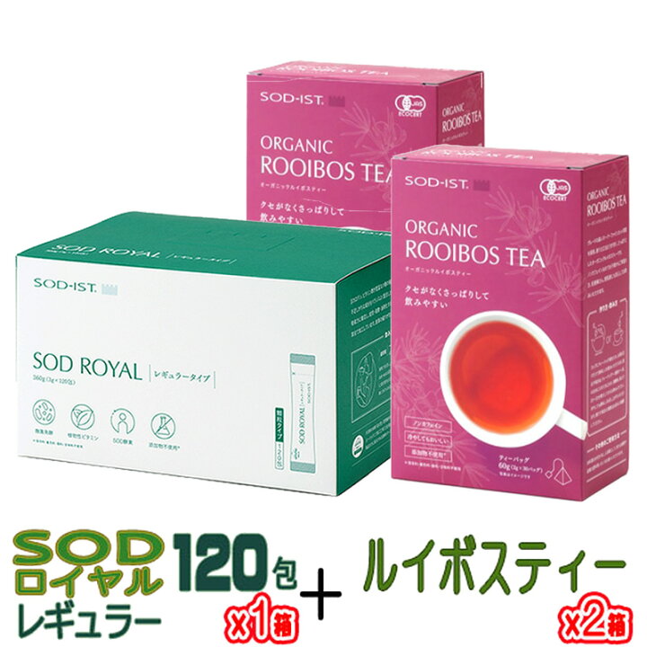 楽天市場】丹羽SODロイヤルレギュラー120包入(丹羽SOD様食品)1箱+  