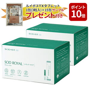 �O�HSOD�l�H�iSOD���C�������M�����[120��2���{���C�{�XTXEX�^�u���b�g1��(3����)×15��v���[���g�t�y�S�����������z�y������萔�������z�y�|�C���g10�{�z