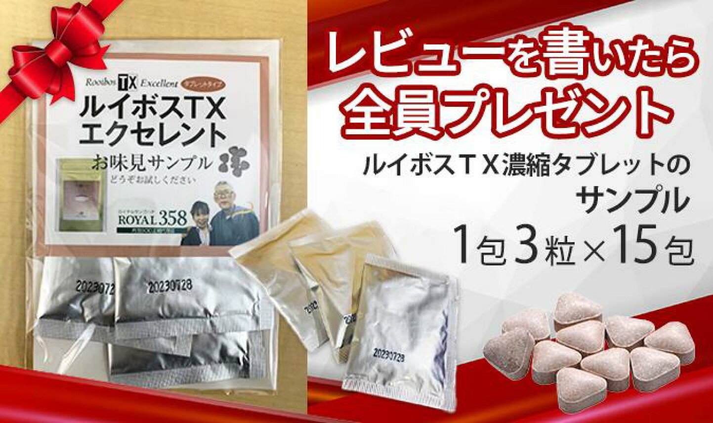 楽天市場 | ROYAL358 楽天市場店 - 丹羽SODロイヤル正規販売店