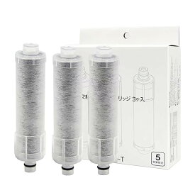 JF-20 3本セット JF-20-T 交換用浄水器カートリッジ オールインワン塩素除去カートリッジ
