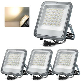 LED投光器 30W 300W相当 高輝度 3900lm 温かみのある電球色3000K 眩暈防止 屋外 超ハイパワー 明るさ向上 ワイド配光 均一光照明 超薄 超軽量 長持ち LED作業灯 2mコード付 4個