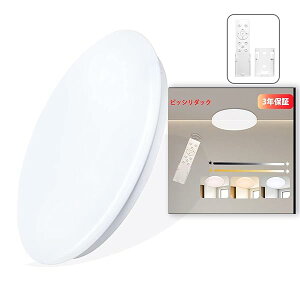 yzyȃGl?Px zLEDV[OCg 10 12 45w 4950lm iKF ɔ^ ledVƖ Rt F F dF dC Cg ȃGl ߓd 6 邢 LEDC