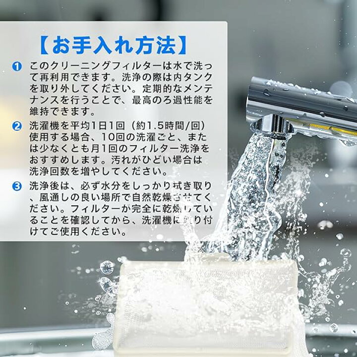 楽天市場】【送料無料】ハイセンス対応 洗濯機用糸くずフィルター 洗濯 