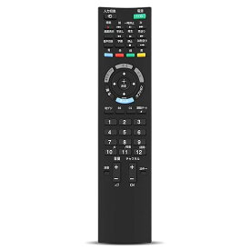 【送料無料】テレビリモコン RM-JD025 for ソニー SONY KDL-40EX52H、KDL-32EX42H、KDL-22EX42H [テレビ用 リモコン 148948211]