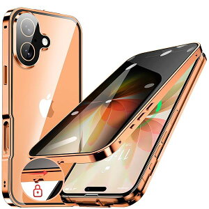 【送料無料】【覗き見防止・自動ポップアップボタン】 iPhone17 用 ケース 【ロック付き】【ストラップホール付き】一体型レンズ保護 両面9H強化ガラス あいふぉん17ケース 耐衝撃 アルミ バ