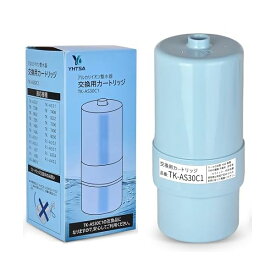 【送料無料】TK-AS30C1【JIS認証・日本品質検査済】 パナソニック アルカリイオン整水器 交換用浄水カートリッジ 19物質除去タイプ PFOS・PFOAを含む TK-AS30 TK-AS31 TK7208 TK7408 TK8032 TK82