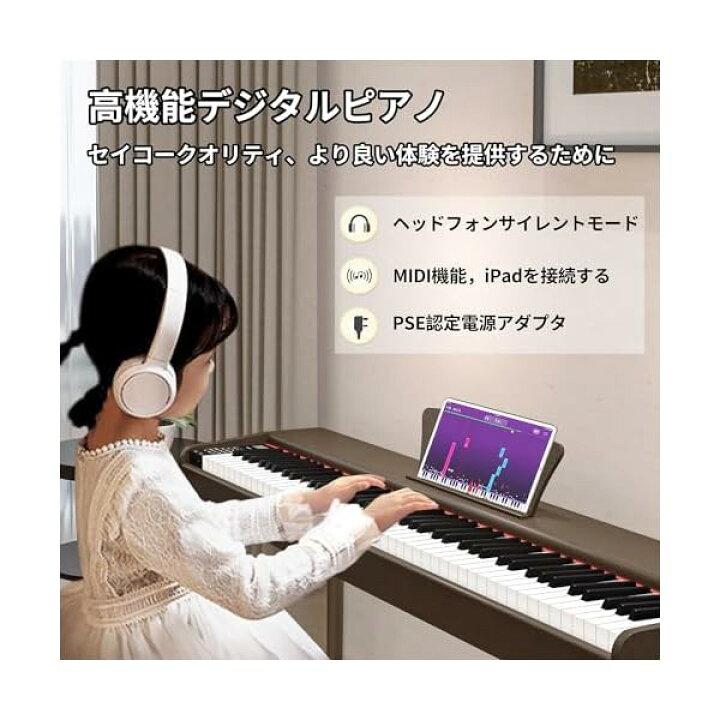 楽天市場】【送料無料】電子ピアノ 88鍵盤 木製 電子 ピアノ 88鍵 