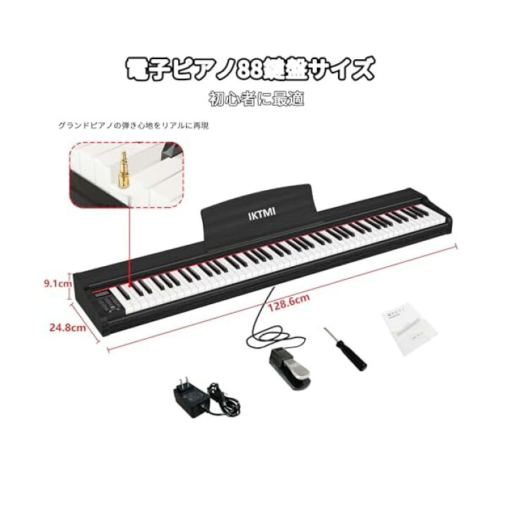 楽天市場】【送料無料】電子ピアノ 88鍵盤 ペダル付き 木製 電子 