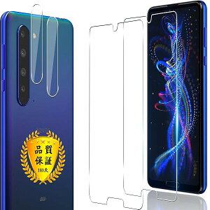 �y���������z�Ή� AQUOS Wish5 SH-52F / SH-M32 �K���X�t�B���� 2+2���Z�b�g �K�C�h�g�t�� �w��F�ؑΉ� �p �A�N�I�X �E�B�b�V�� 5 �ی�t�B���� ���YAGC ���Ɏq 9H�d�x �S�ʕی� ���E���h�G�b�W���H �p