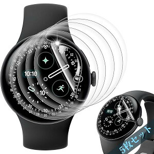 yzΉ Pixel Watch 4 45mm tB 5Zbg y_TPU SʕیzX}[gEHb` p tیtB  ϏՌ h~ ߗ z wh~ CA[ ^b`