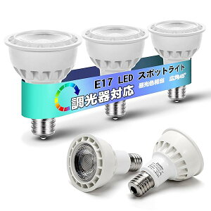 yzLEDX|bgCg E17 Ή F 50W`/60W` 5W 500lm Lp^Cv Ή PSEF؍ς LEDd E17 X|bgCg d 3