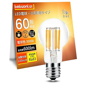�y���������zLED�d�� �������a17mm 60W�`���� �d���F �t�B�������g�d�� �S�����^�C�v �ȃG�l �~�j�����v�` �N���A�d�� �����Ή� �f�M�ގ{�H���Ή� �������Ή� 8���� �y�K�i��������