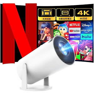 【送料無料】プロジェクター 家庭用 小型 21000LM Android TV搭載 天井投影 4K対応 低遅延WIFI6 IOS/Android/スピーカー接続可 Bluetooth5.4 スタンド付き 角度調整可能 使用簡単 自動台形補正 ホワイト