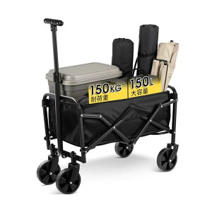 yzL[S ^ L[J[g [ -J[g AEghAS~j e 150kgω׏d q悹 Lv ܂肽 RpNg Lv J[g ^