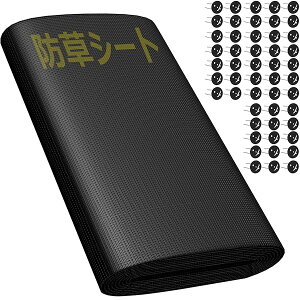 yzhV[g 1m×20m  x  ϋv V[g G΍  ʘH  EbhfbL̉Ȃ Gh~ Œs50{ƍ50t