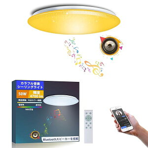 yzBT-YY LED V[OCg 810 Bluetooth Xs[J[ y VƖ 4700lm RGB F Rt 邳[ 铔  ^ Ɩ  Lb` ʏ 