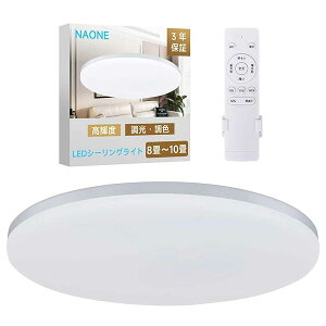 yzLEDV[OCg 8`1038W 4800LM [񂭃V[OCg VƖ  u F/^Cv F dF Rt ^Cv LEDCg 铔