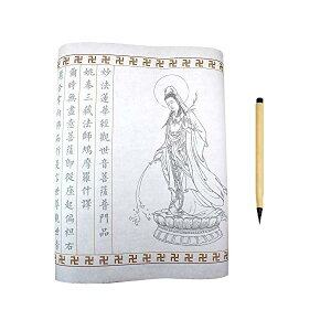 yzʌop Ȃ菑 ωoƎʌoM Zbg 얳@@،o ʌoZbg S y^@ @،oi  |s2.3cm 33cm×4m