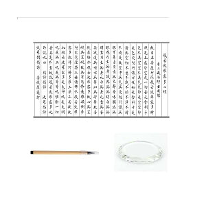 yzʌop ʎSo Ȃ菑 F {t20 ʌopM 1{ KX~`̕1 傫TCY69cm×34cm 1D4 × 1D4cm ₷