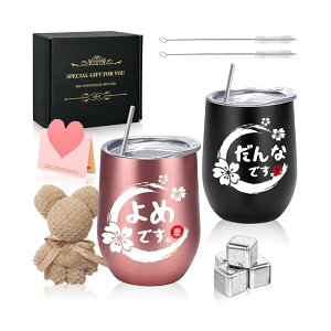 yz  j v[g Ȃ v a LO  XeX^u[ yA Mtg wedding gift RbvZbg ACXL[u XeX nȂX 