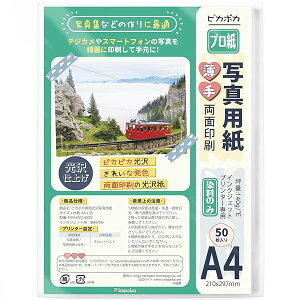 yzʐ^p A4  CNWFbg   50 ʌ ʐ^vgp (PJPA4WS140DG)