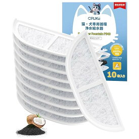 【送料無料】【獣医師監修】 Eufy Pet Water Fountain P940 交換用フィルター 【 10個入り】 ペット用