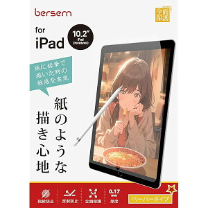 yzy2ZbgziPad 10.2 9/8/7i2021/2020/2019Njp y[p[CNtBy