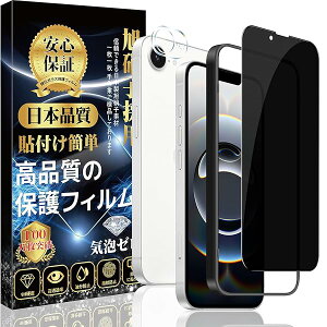 �y���������ziPhone 16e �ی�t�B���� �`�����h�~ (1��) + �Ή� iPhone16e �J�����t�B���� (1��) �K�C