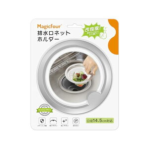 �y���������z�r���� ���؂�l�b�g�z���_�[ �L�b�`�� �r���a �S�~�� �g�����L�� �d�� ��