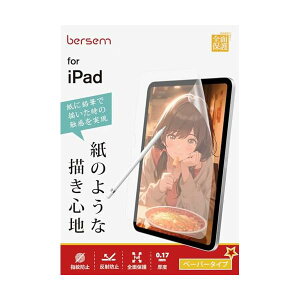 yzy2ZbgziPad 11 (A16) 2025 / 10 2022 / iPad Air 11C` M3 2025 / M2 2024