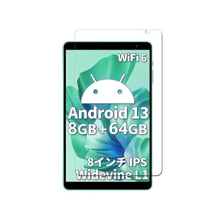 �y���������z�y1���zFor Teclast P85T 8�C���` �K���X�t�B���� For Teclast P85T �t�B���� ��ʕی� ��