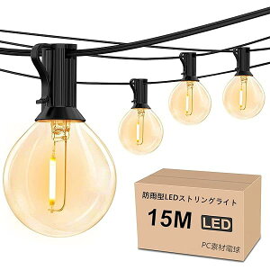 �y���������z�h�J�^LED�X�g�����O���C�g 15M 25��LED�d���t�� E12���� 2700K�d���F PC�f�� �j����