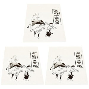 �y���������z�������� 90���Z�b�g ���� ���C�X�y�[�p�[ �������ߗp ���n��p�� �a�� 267G ����